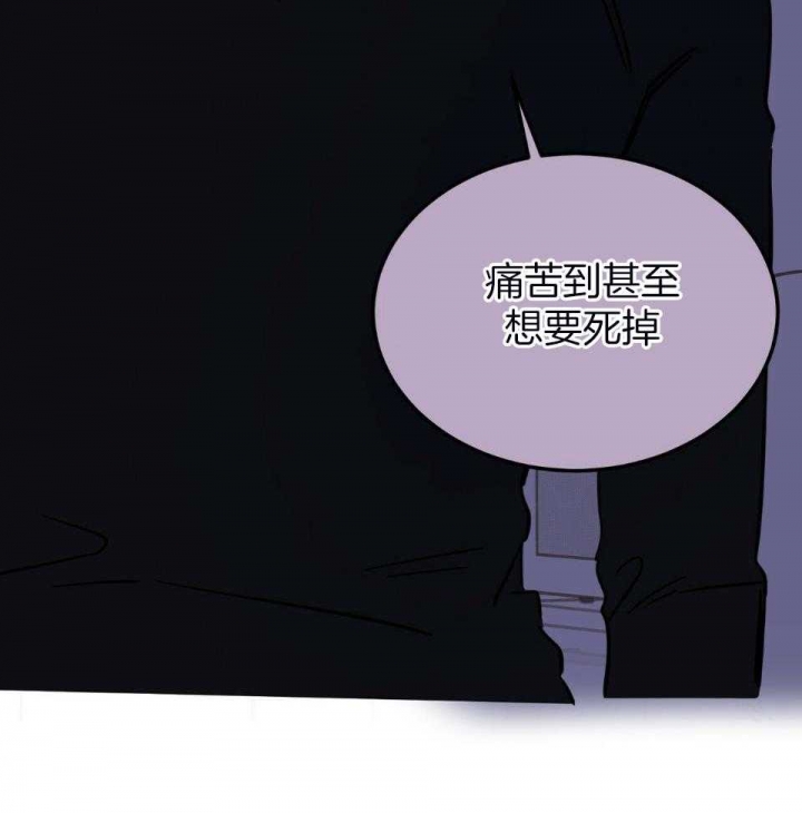 《十字路口的恶魔》第39话 第42页
