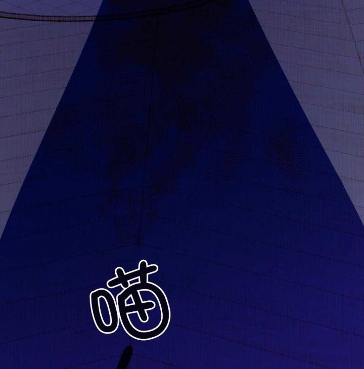 《十字路口的恶魔》第39话 第50页