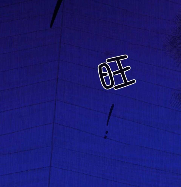 《十字路口的恶魔》第39话 第51页