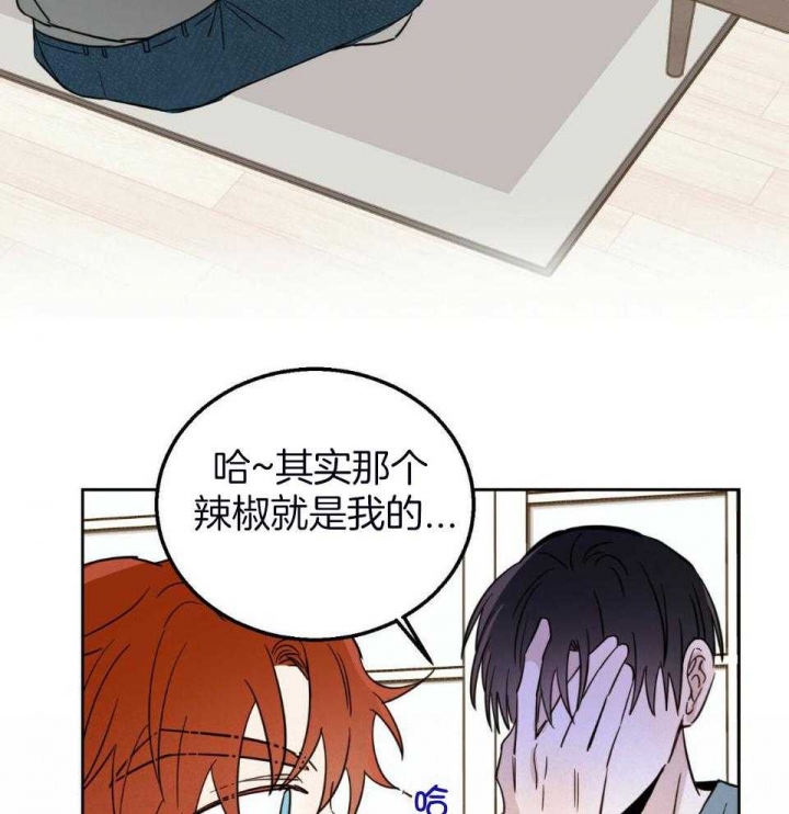 《十字路口的恶魔》第38话 第12页