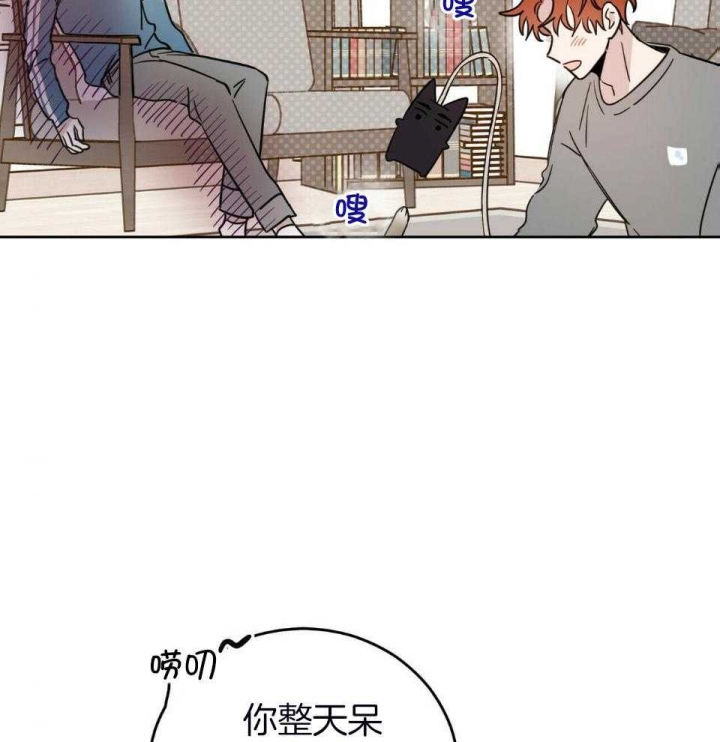 《十字路口的恶魔》第38话 第24页