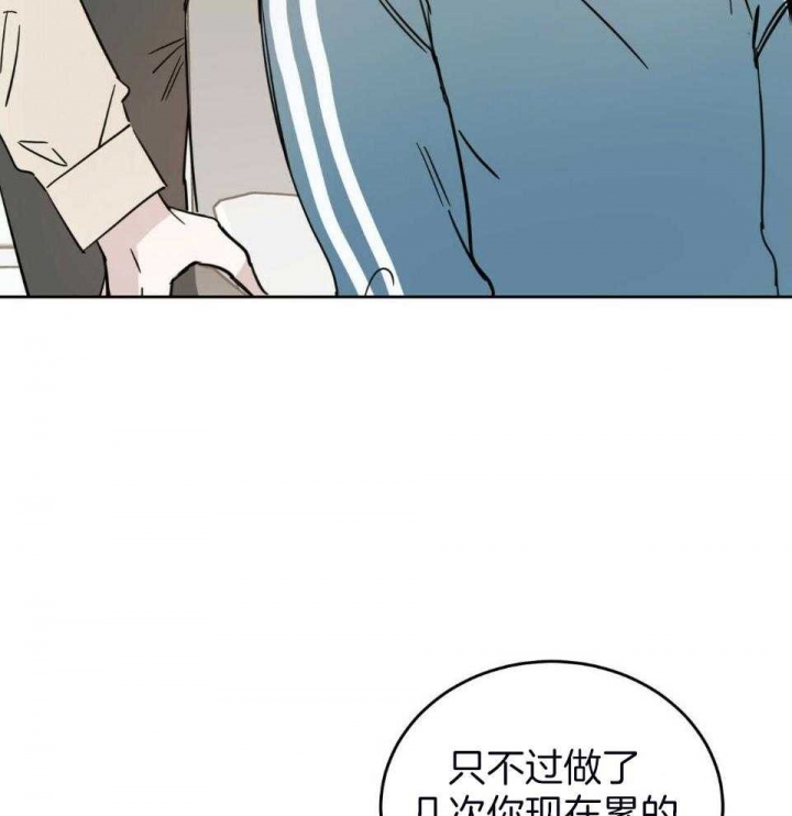 《十字路口的恶魔》第38话 第32页