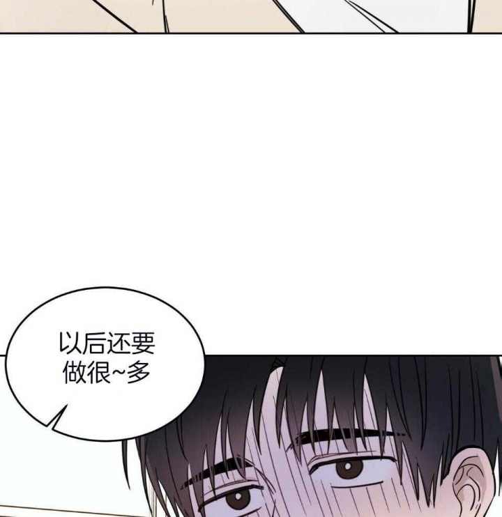 《十字路口的恶魔》第38话 第34页