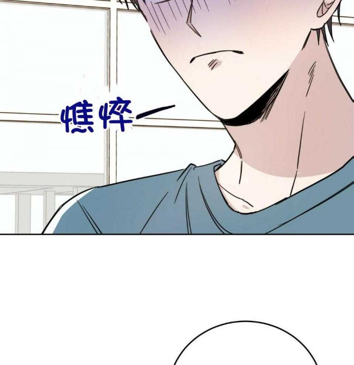 《十字路口的恶魔》第38话 第35页