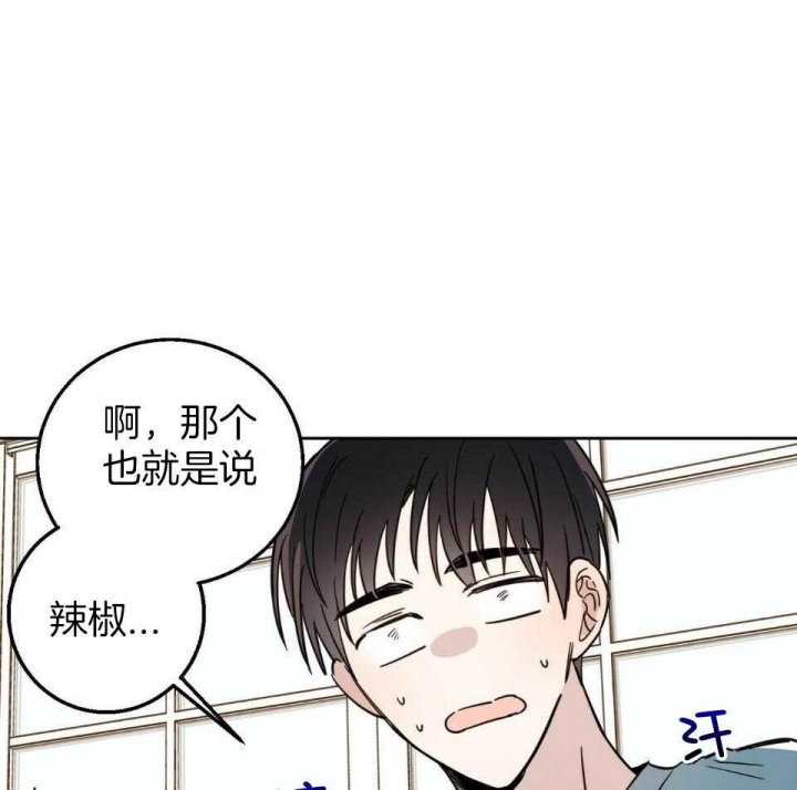 《十字路口的恶魔》第38话 第3页