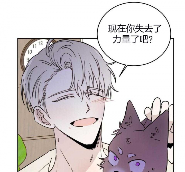 《十字路口的恶魔》第38话 第42页