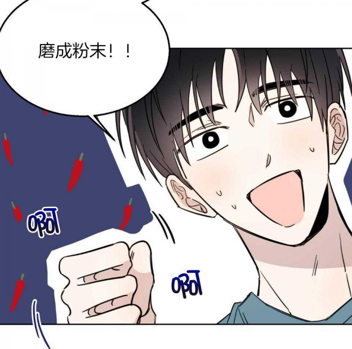《十字路口的恶魔》第38话 第5页