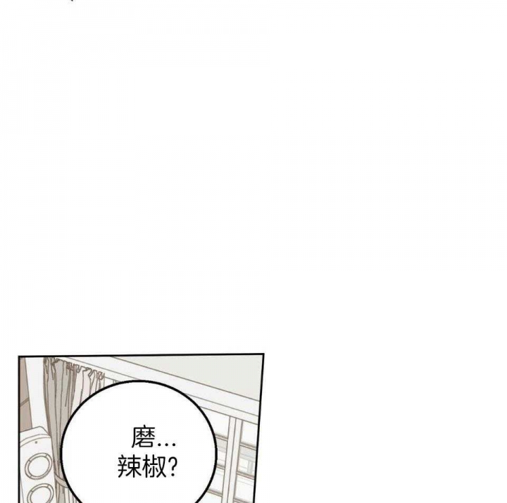 《十字路口的恶魔》第38话 第6页