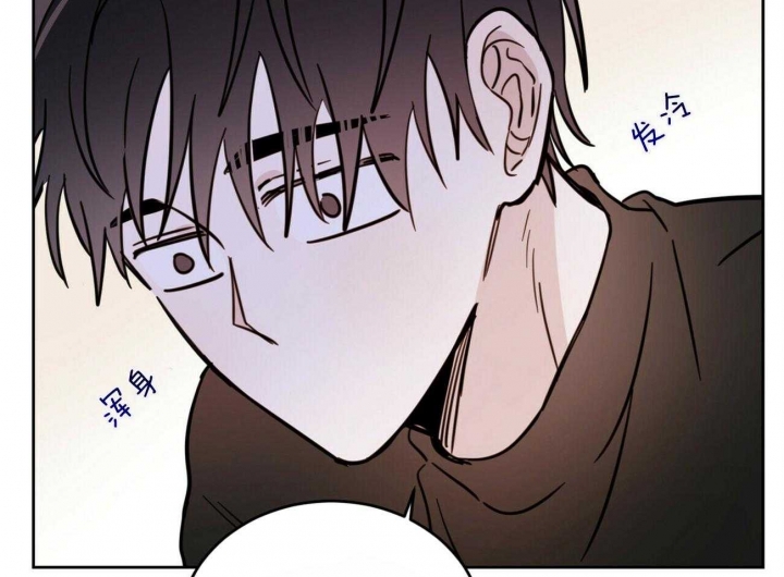 《十字路口的恶魔》第36话 第12页