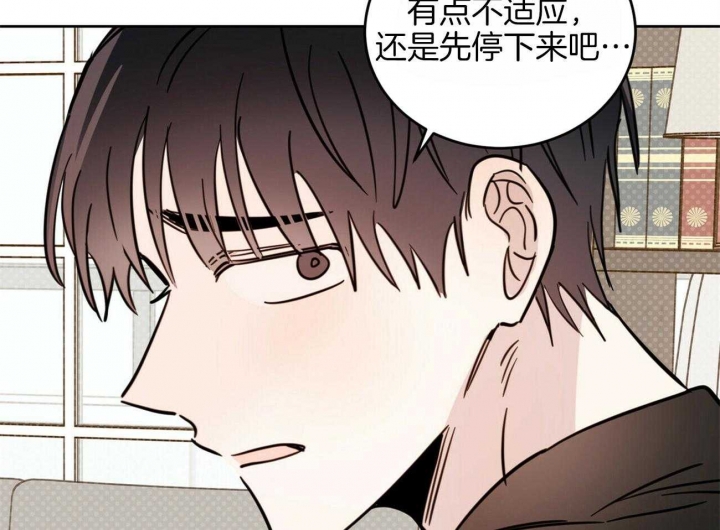 《十字路口的恶魔》第36话 第14页