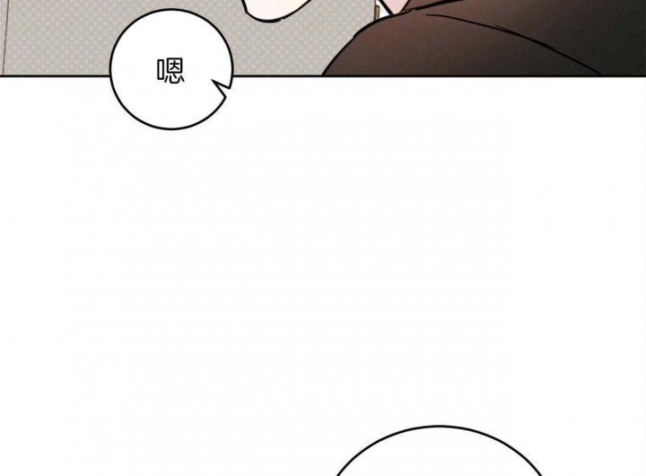 《十字路口的恶魔》第36话 第15页