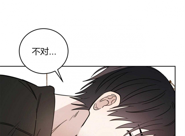 《十字路口的恶魔》第36话 第1页