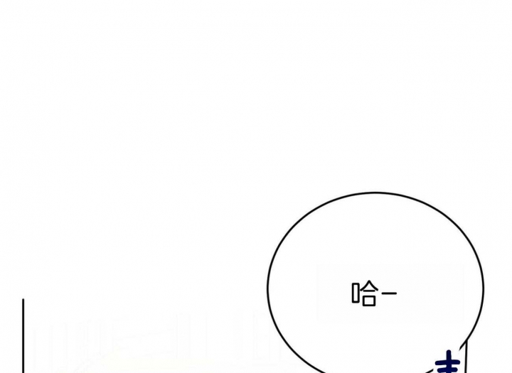 《十字路口的恶魔》第36话 第28页