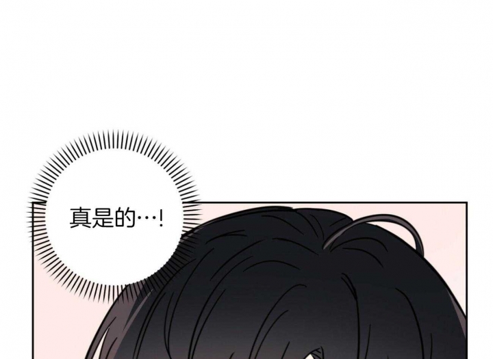 《十字路口的恶魔》第36话 第31页