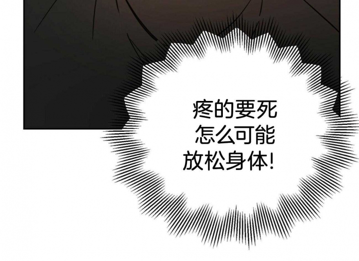 《十字路口的恶魔》第36话 第33页