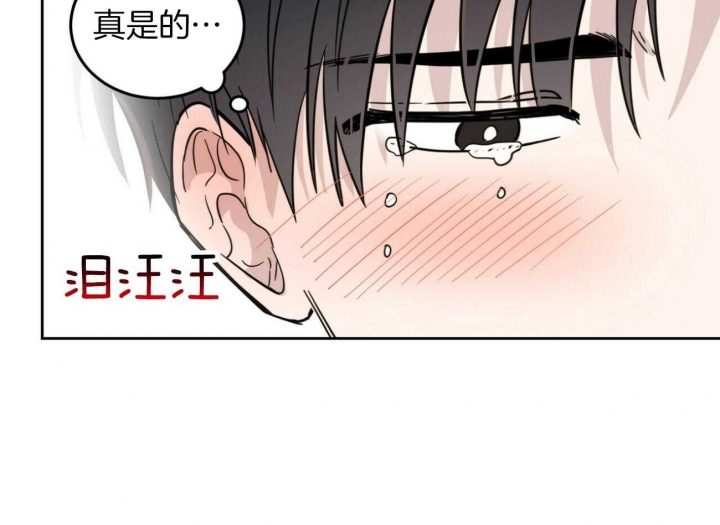 《十字路口的恶魔》第36话 第35页