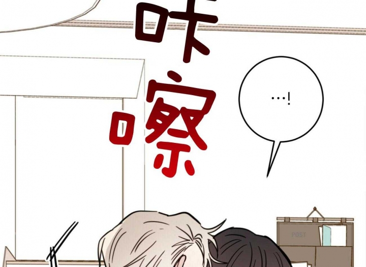 《十字路口的恶魔》第36话 第40页