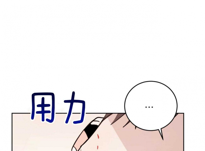 《十字路口的恶魔》第36话 第42页