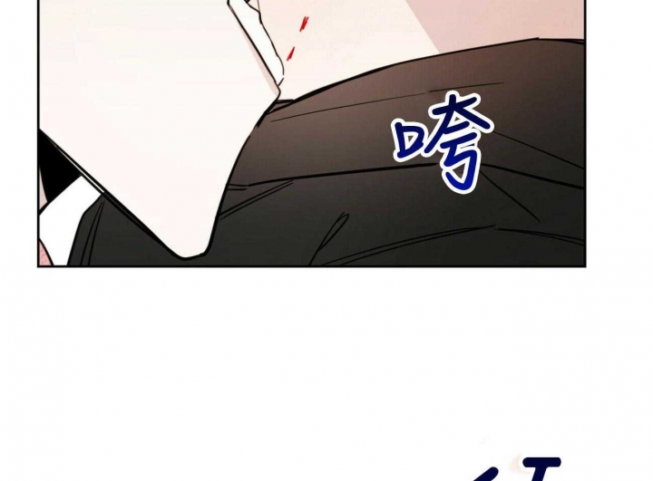 《十字路口的恶魔》第36话 第43页