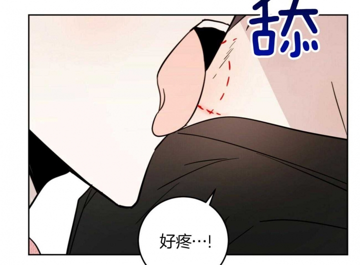 《十字路口的恶魔》第36话 第44页