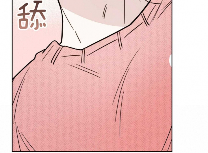 《十字路口的恶魔》第36话 第47页