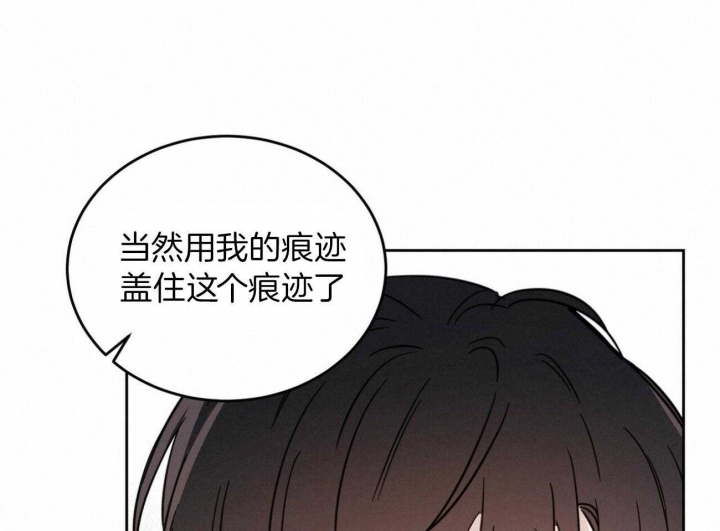 《十字路口的恶魔》第36话 第48页