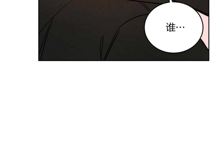 《十字路口的恶魔》第36话 第50页