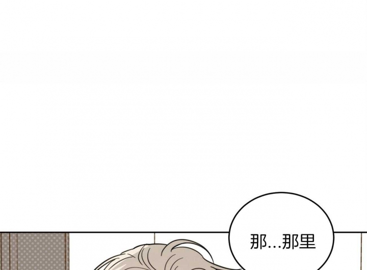 《十字路口的恶魔》第36话 第5页