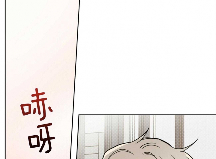 《十字路口的恶魔》第36话 第8页