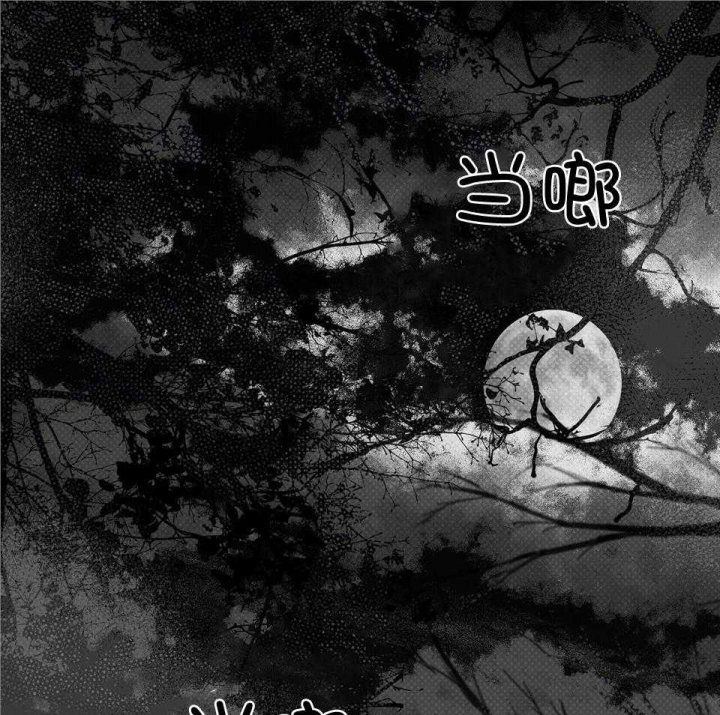 《十字路口的恶魔》第40话 第1页