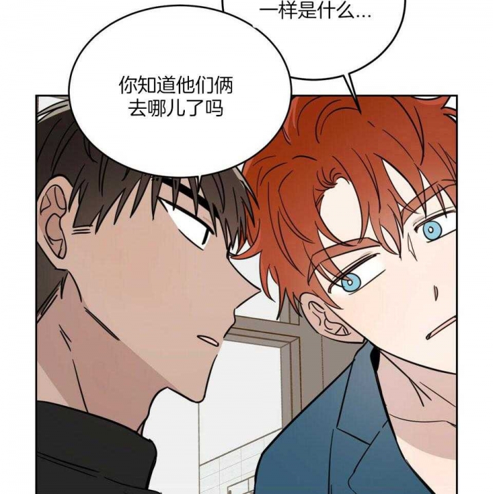 《十字路口的恶魔》第40话 第26页