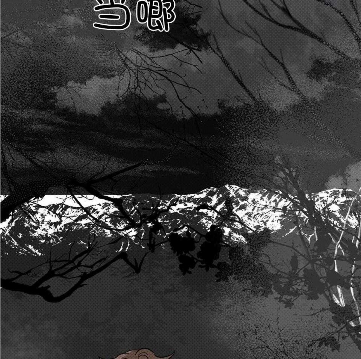 《十字路口的恶魔》第40话 第2页