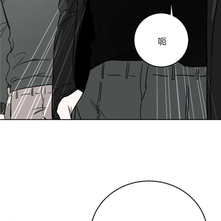 《十字路口的恶魔》第40话 第36页
