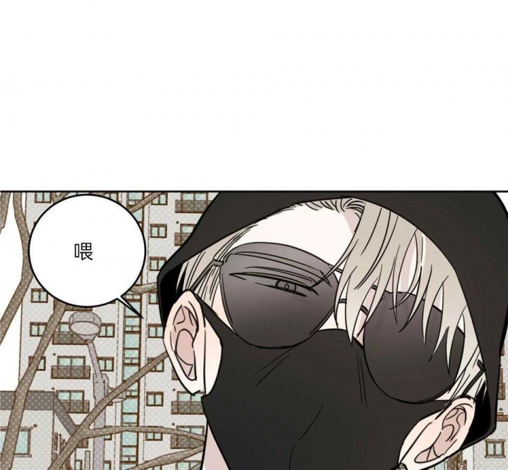 《十字路口的恶魔》第40话 第45页