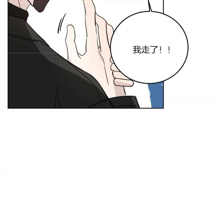 《十字路口的恶魔》第40话 第50页