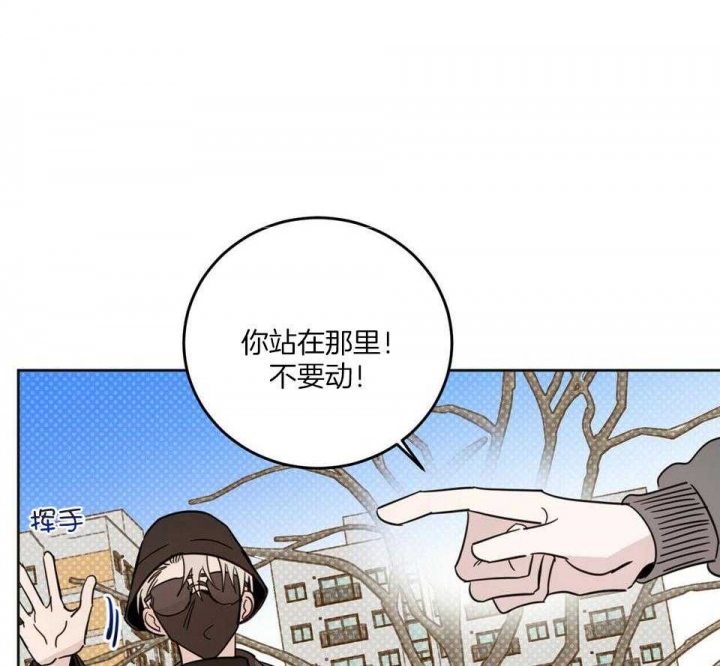 《十字路口的恶魔》第40话 第51页