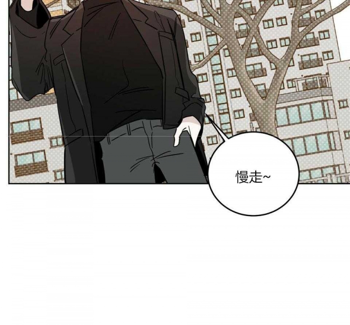 《十字路口的恶魔》第40话 第52页