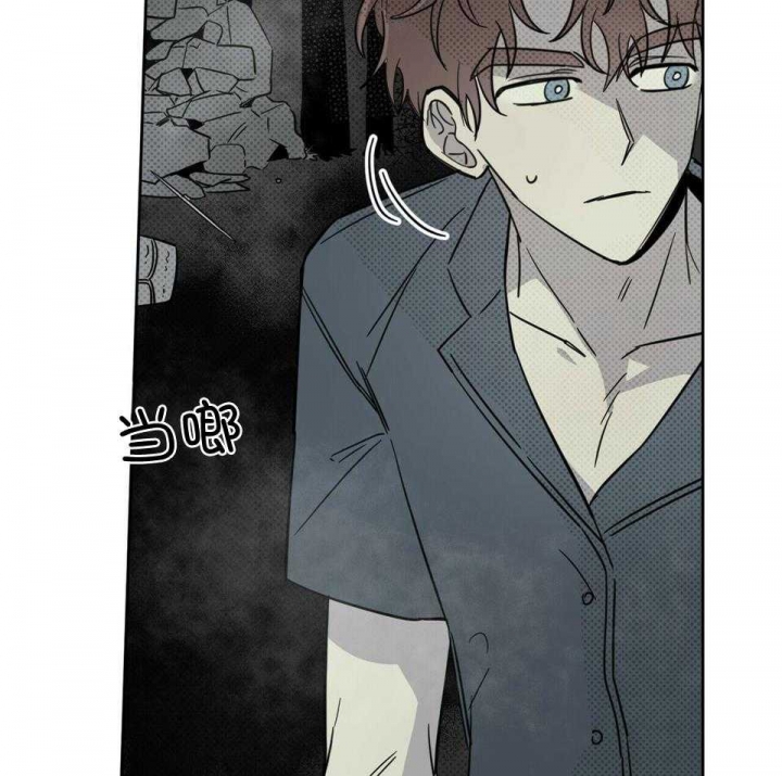 《十字路口的恶魔》第40话 第5页