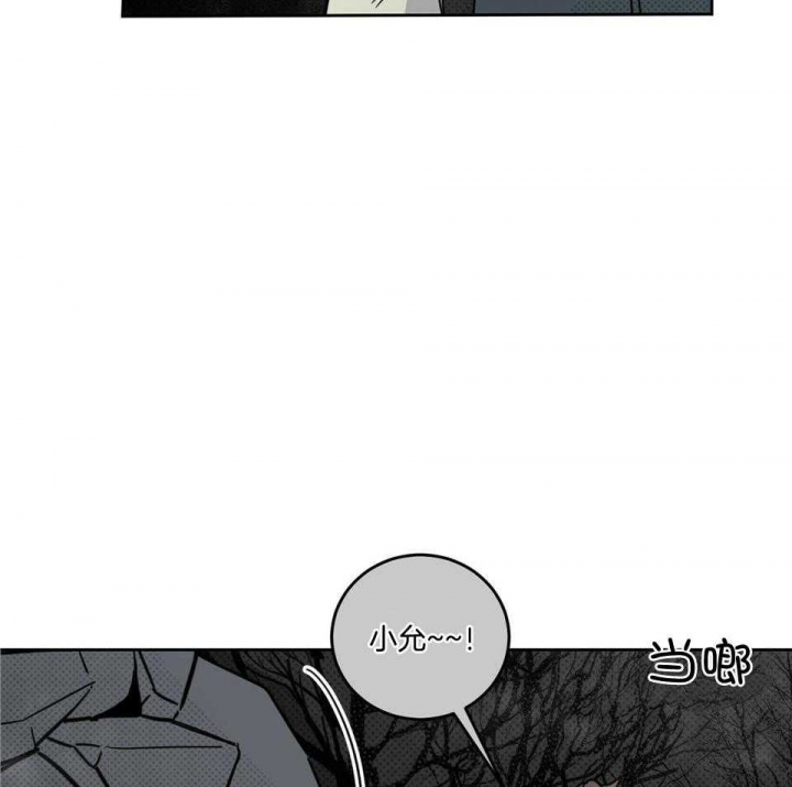 《十字路口的恶魔》第40话 第6页