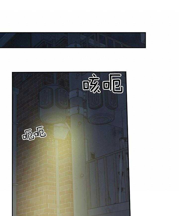 《十字路口的恶魔》第45话 第31页