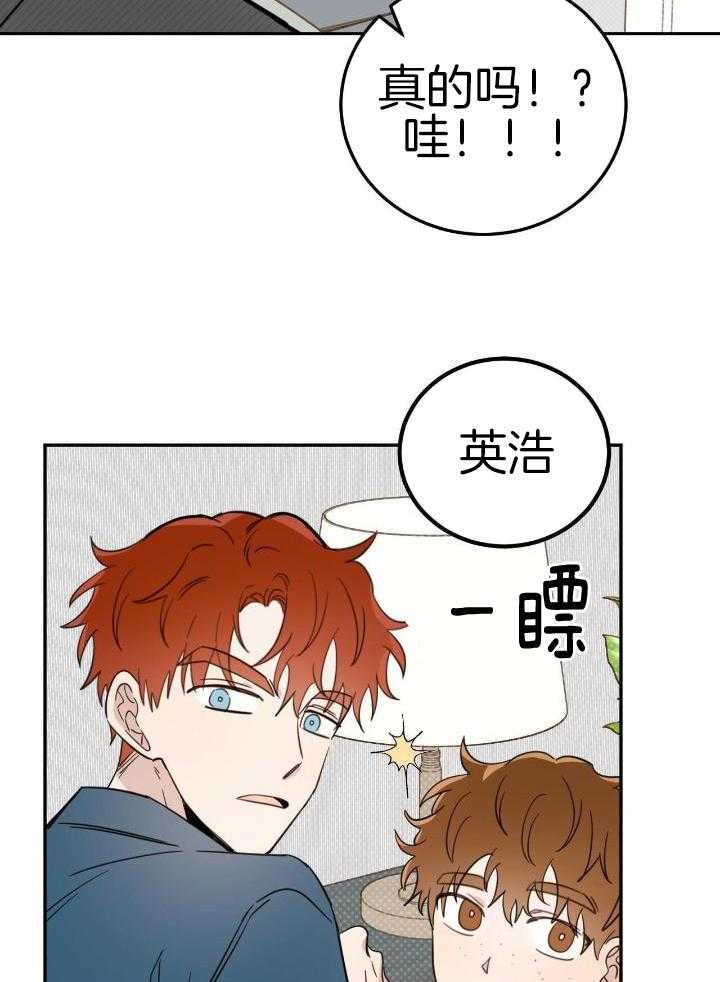 《十字路口的恶魔》第45话 第5页