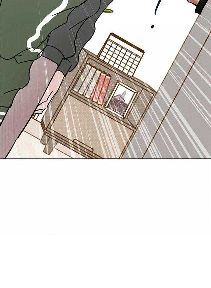 《十字路口的恶魔》第43话 第11页