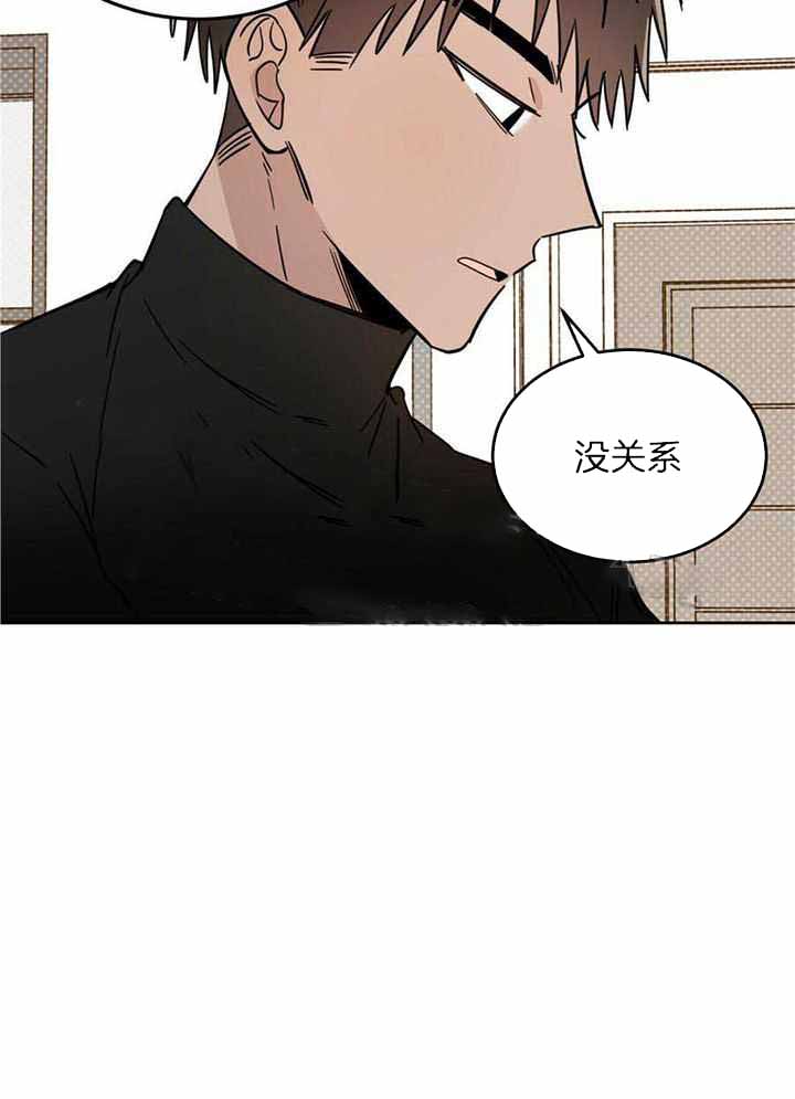 《十字路口的恶魔》第43话 第30页