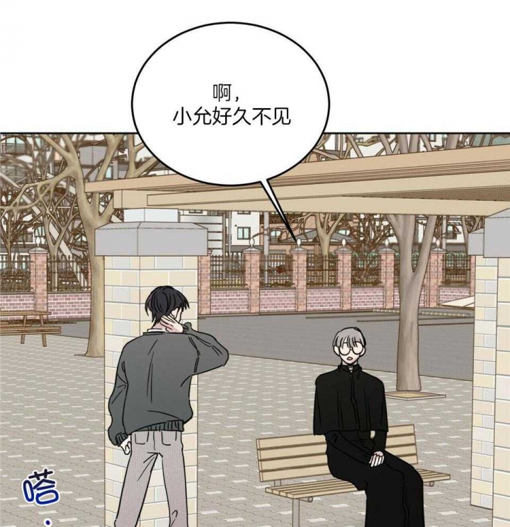 《十字路口的恶魔》第41话 第11页