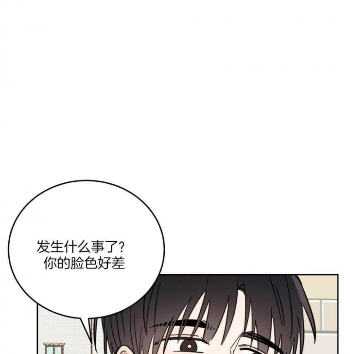 《十字路口的恶魔》第41话 第24页