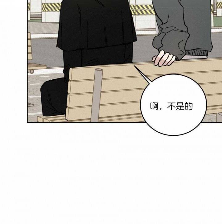 《十字路口的恶魔》第41话 第37页