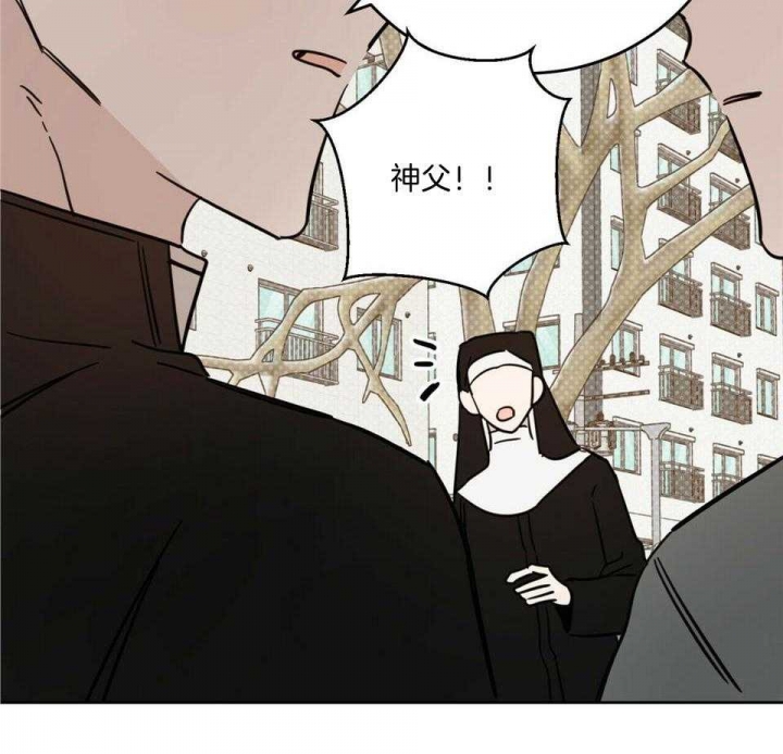 《十字路口的恶魔》第41话 第44页
