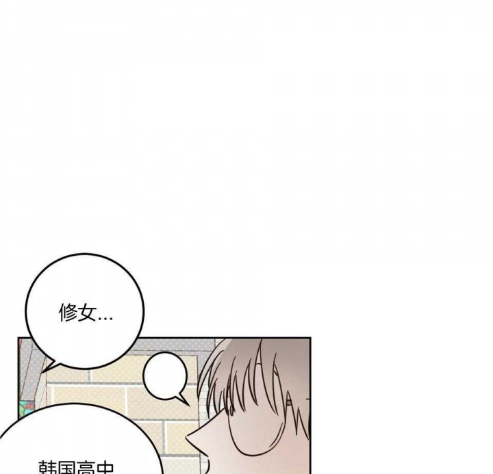 《十字路口的恶魔》第41话 第45页