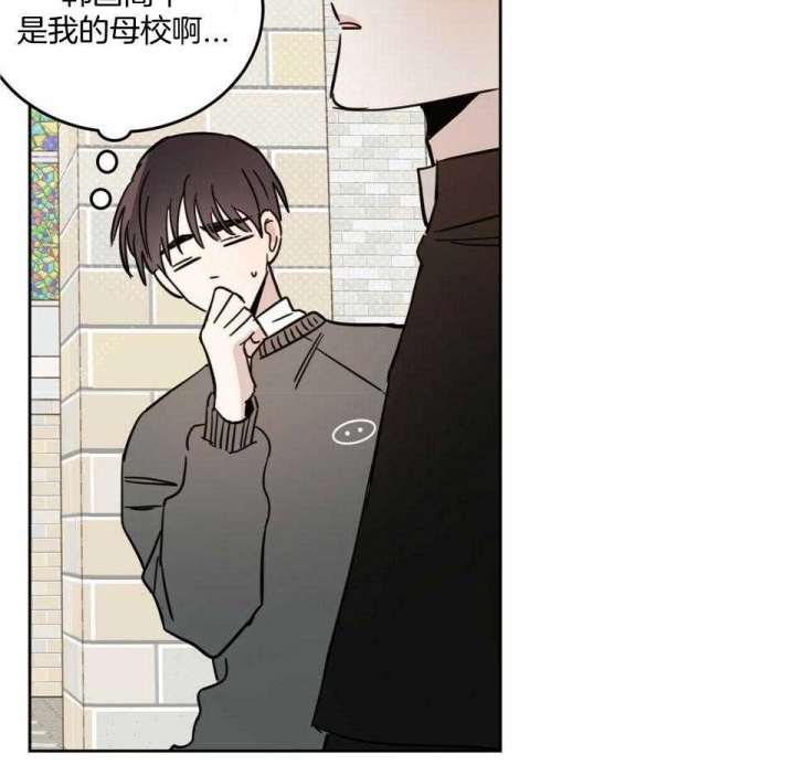 《十字路口的恶魔》第41话 第46页