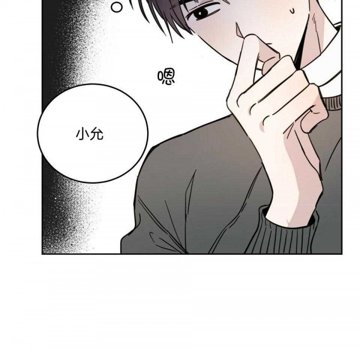《十字路口的恶魔》第41话 第48页